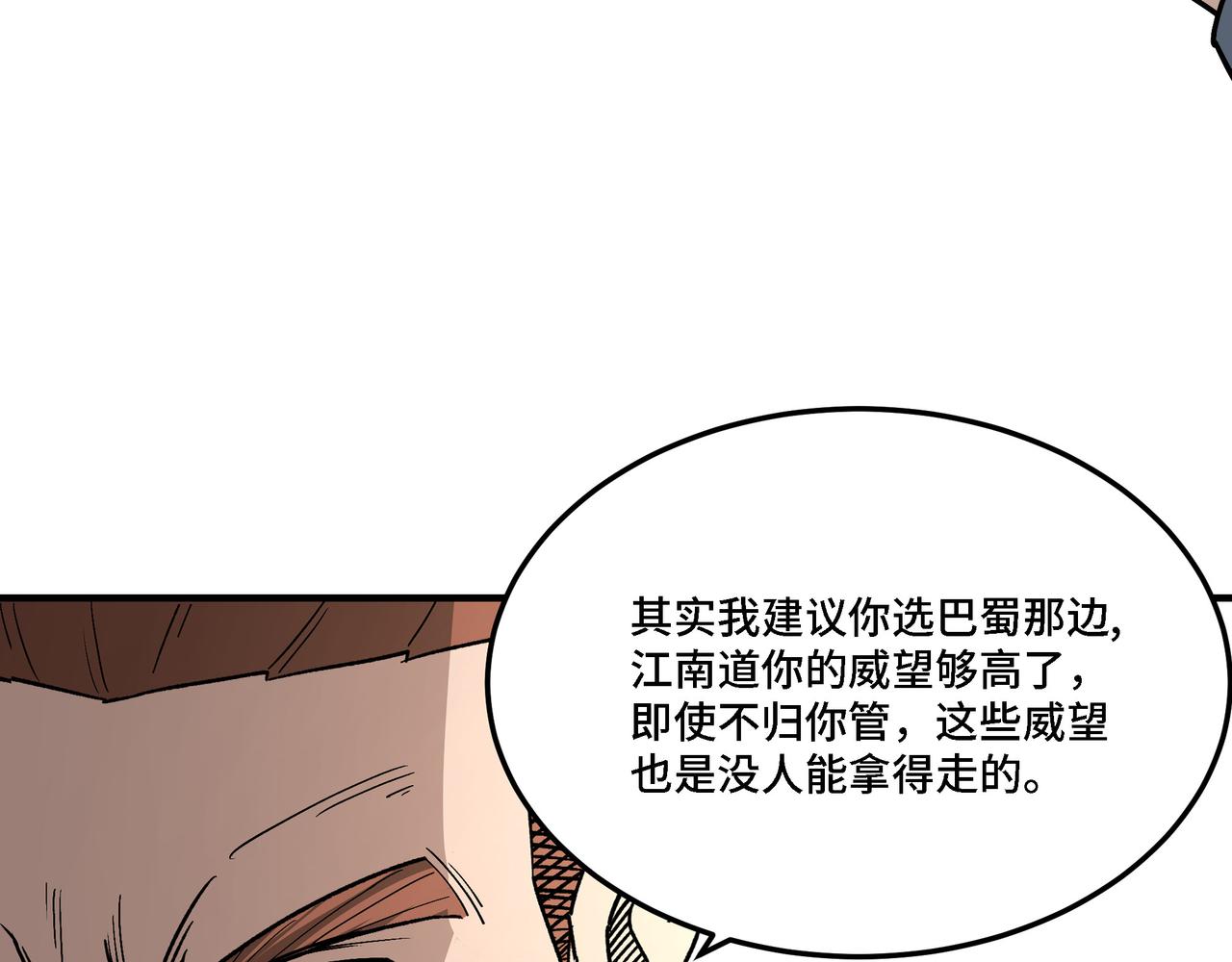 第281话 伤心小箭与偷天弓53