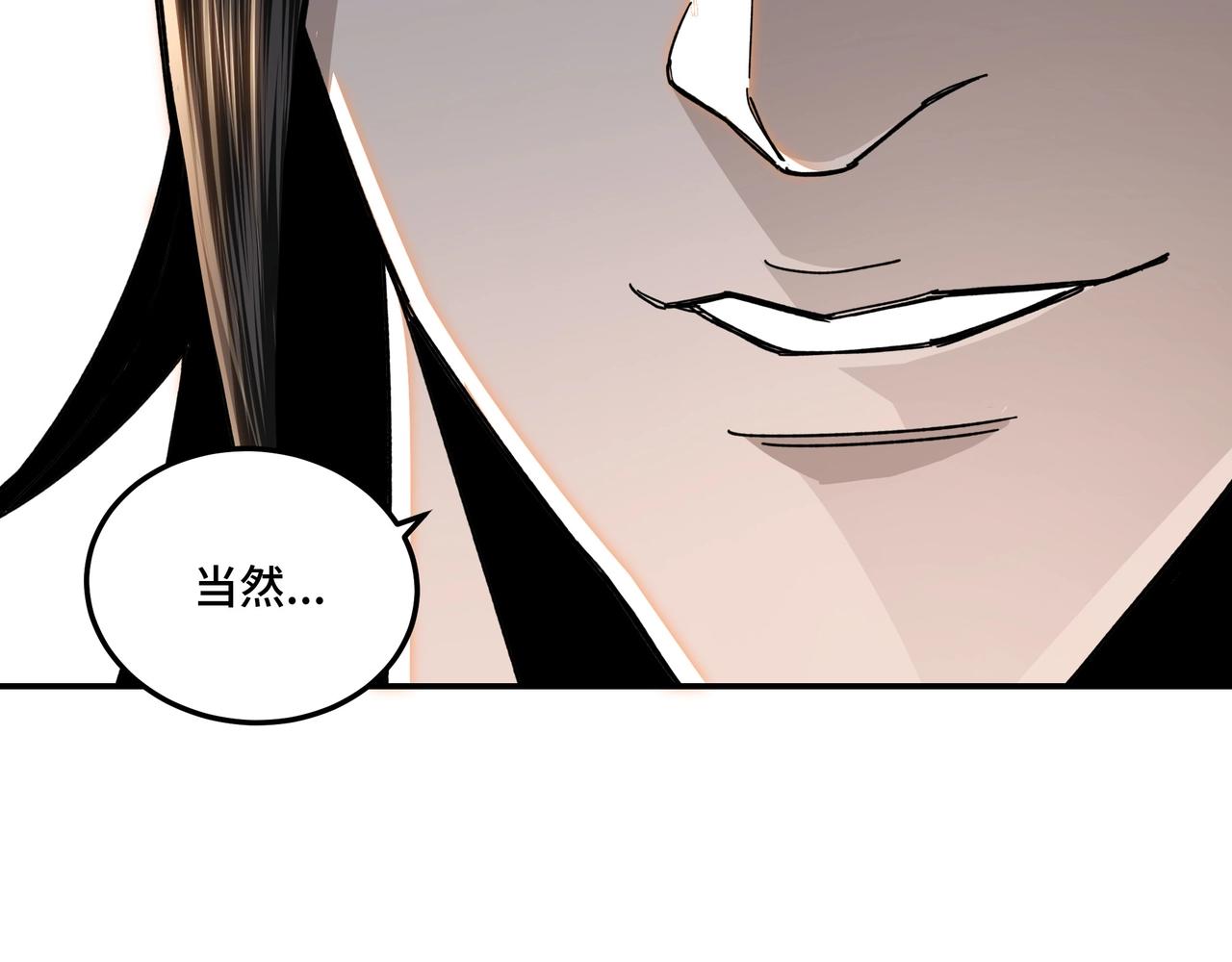 第71话 棋子而已！36
