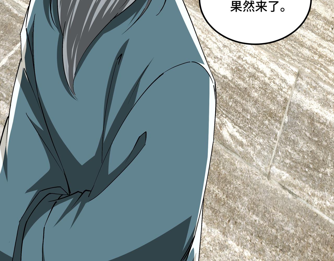 第225话 武者要靠拳头说话52