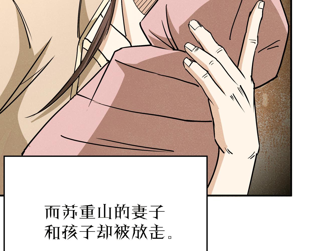 第276话不自由，毋宁死！56