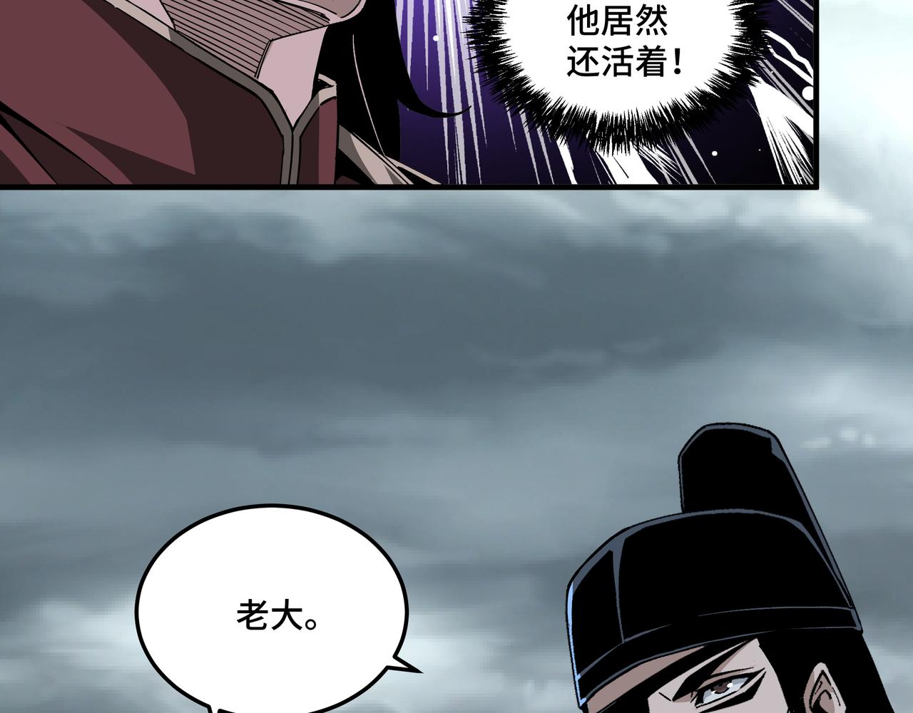 第193话 来取你性命！63