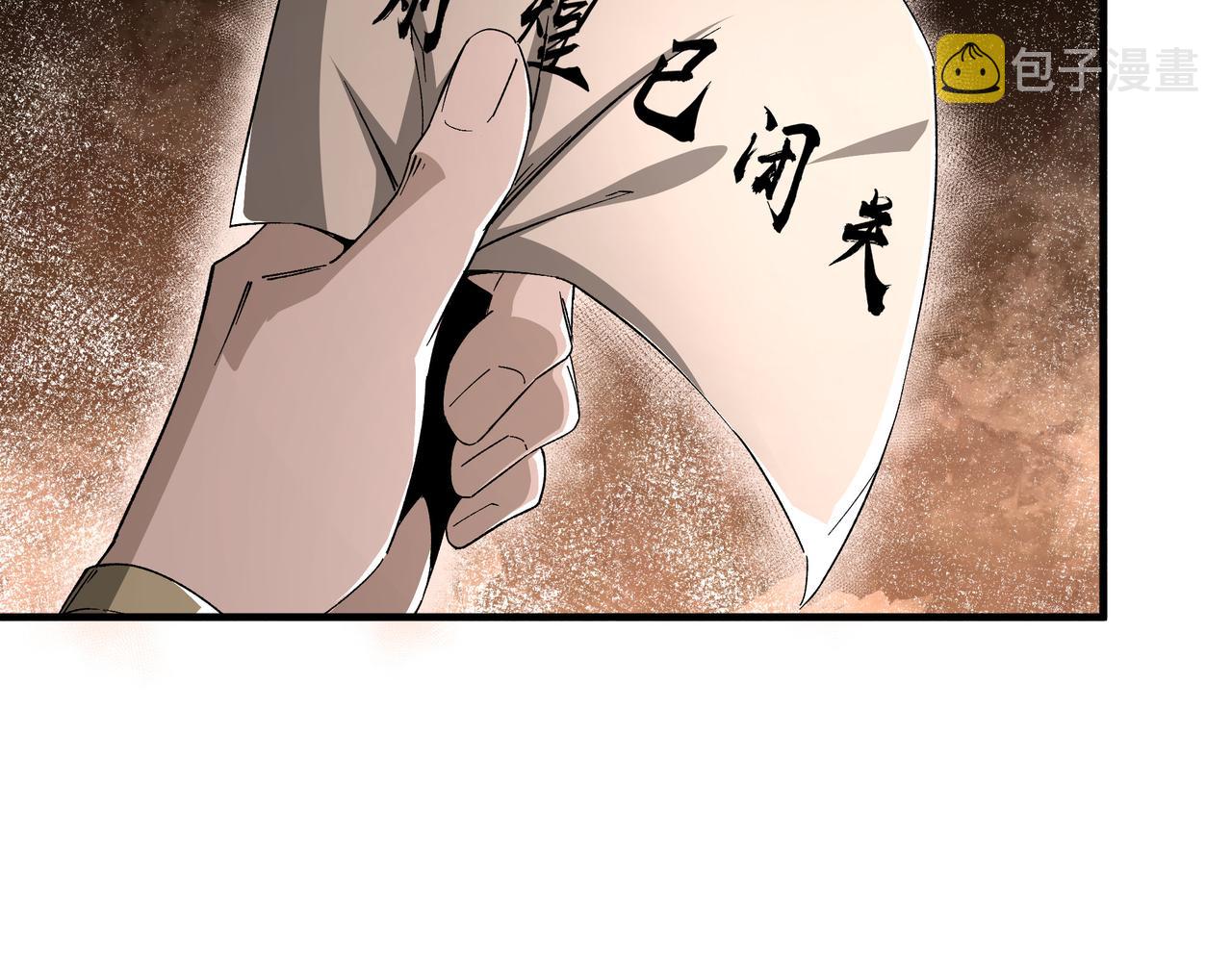 第173话 夺权16