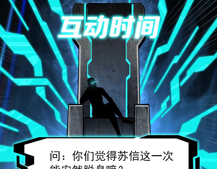 第16话 偷鸡不成蚀把米127