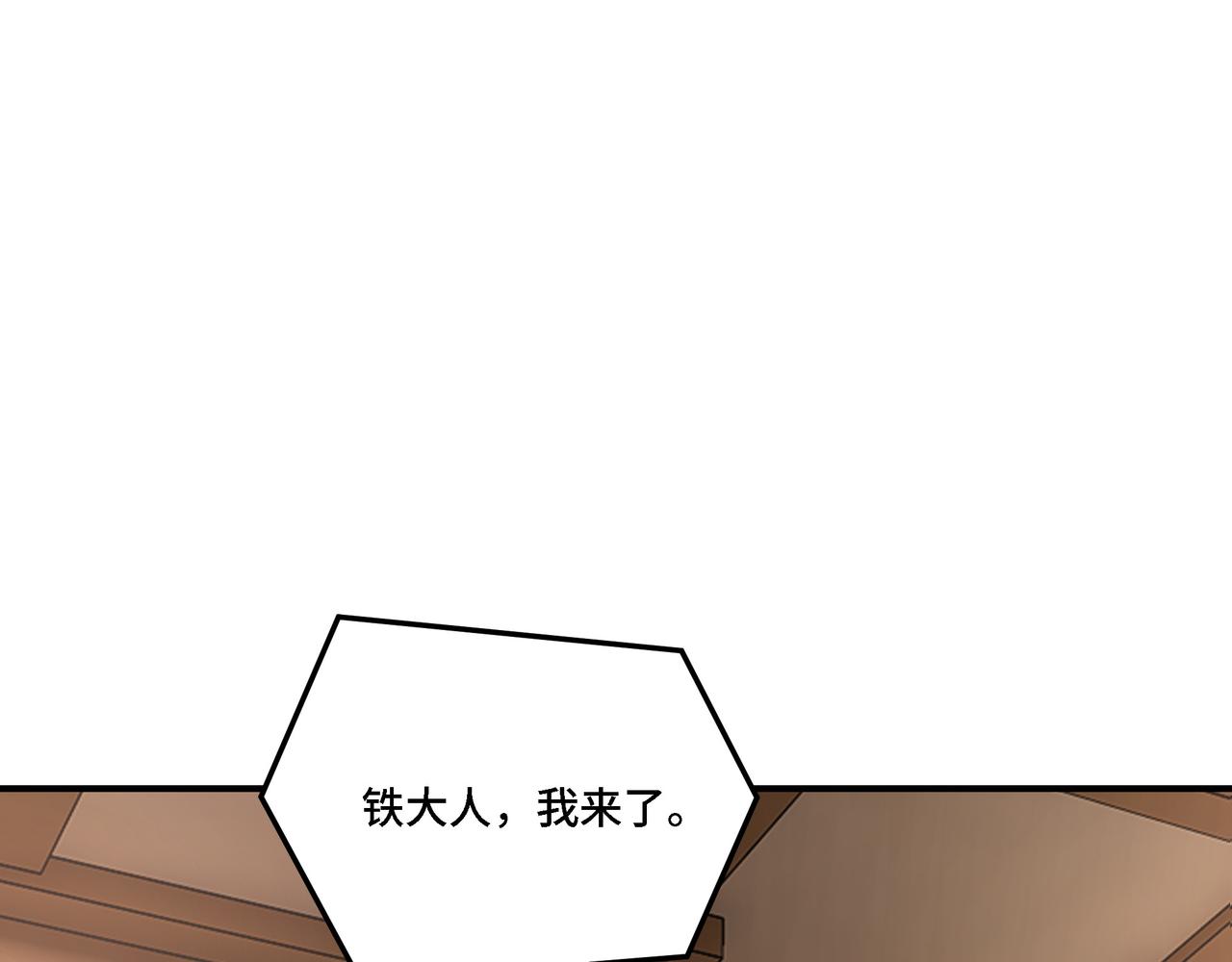 第296话 江湖巨擘47