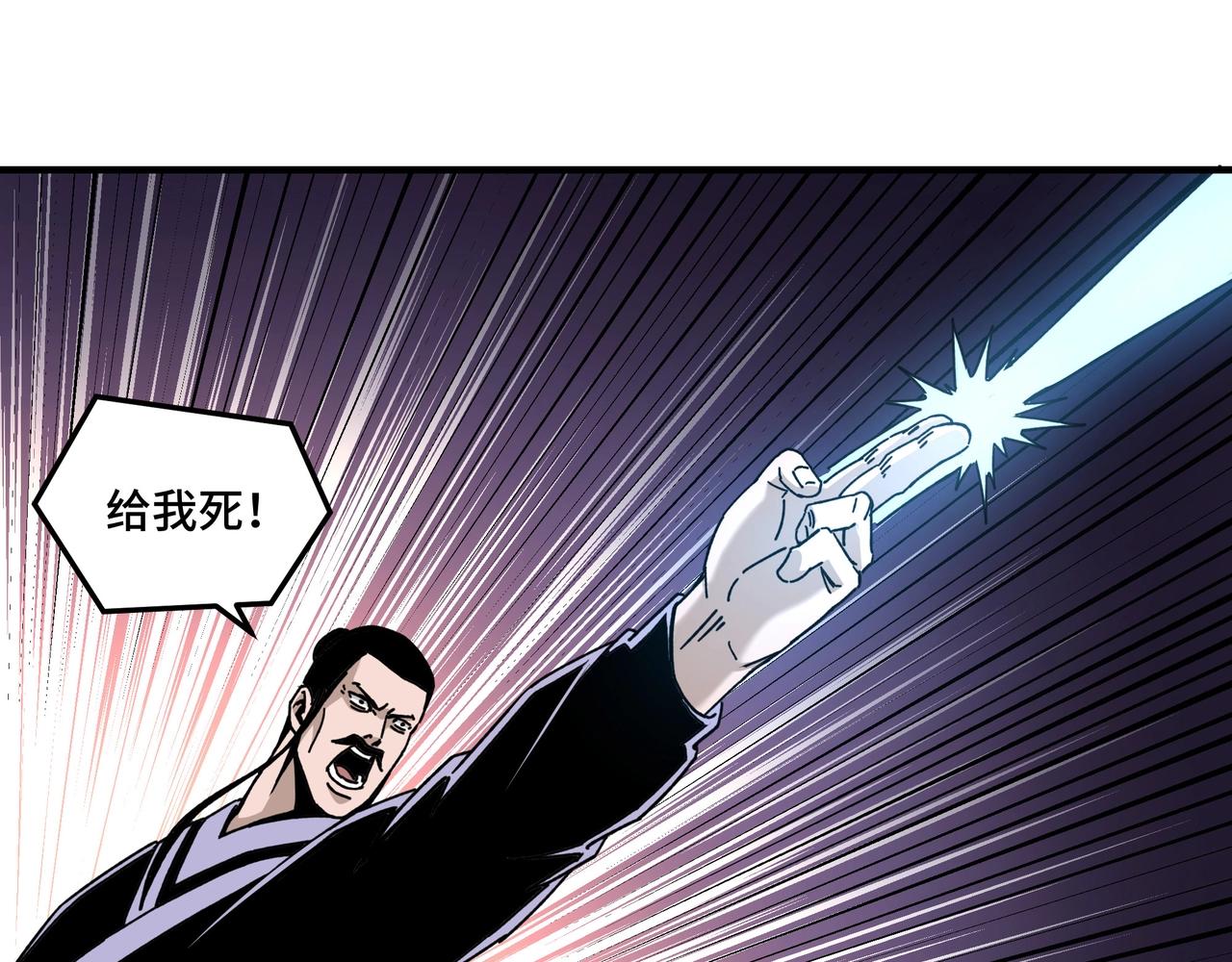 第78话 燕皇实力35