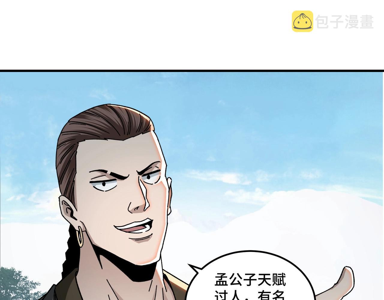 第77话 一人之力46