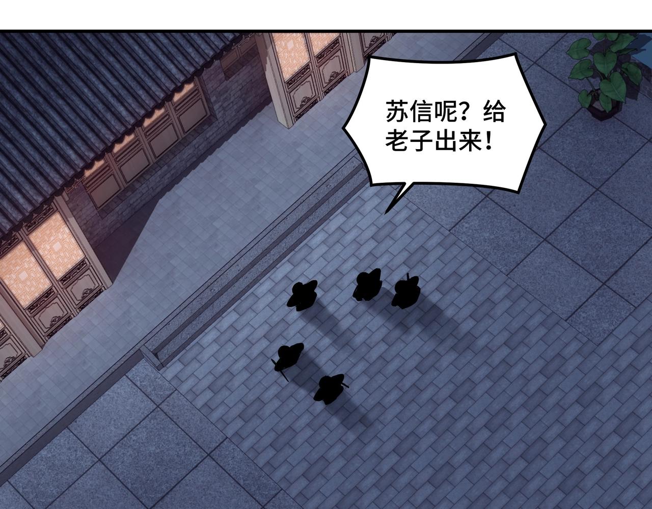第50话 讨上门来！78