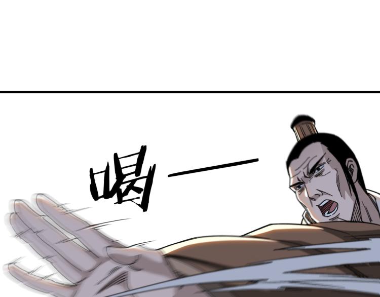 第109话 朝廷鹰犬？52