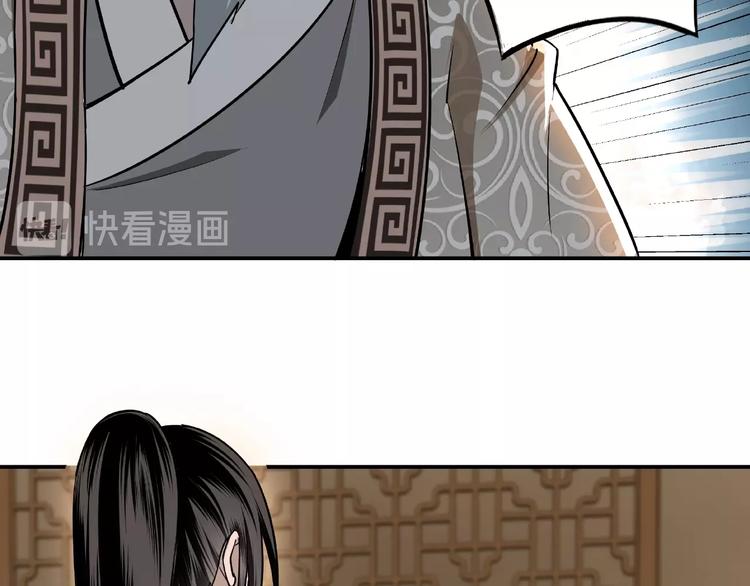 第4话 祖传玉镯43