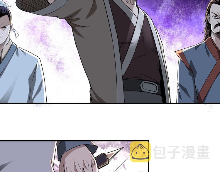 第20话 我，就是王法！69
