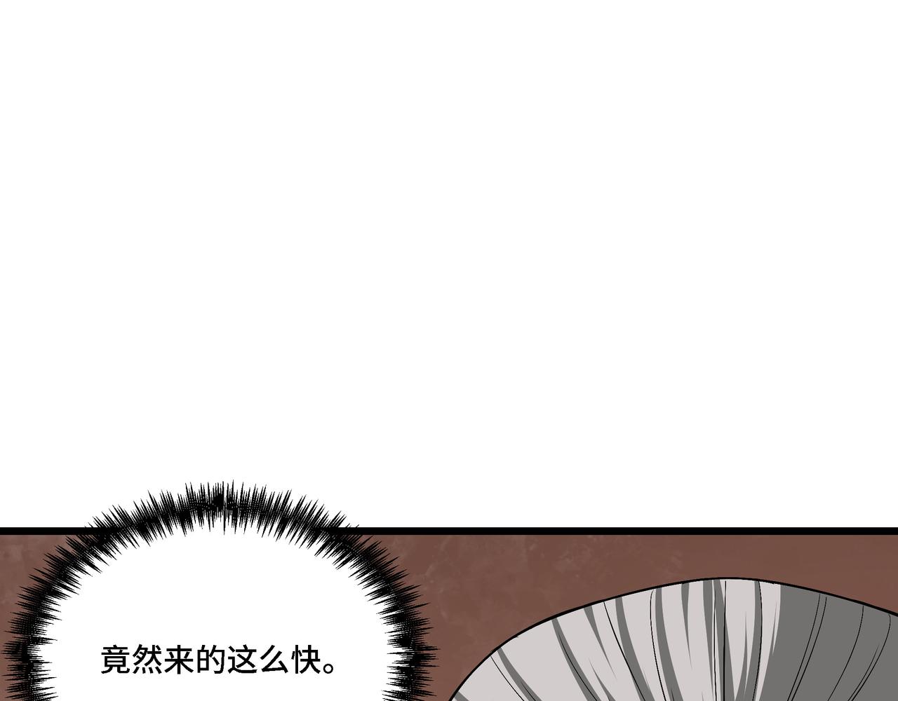 第298话 徐家99