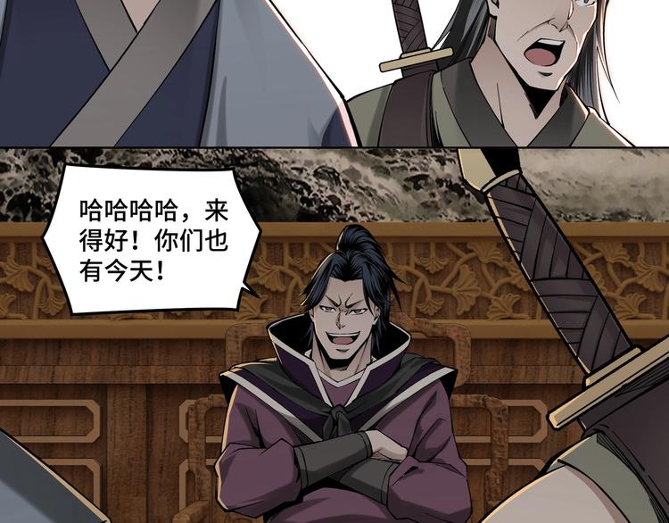 第32话 欲加之罪何患无辞108