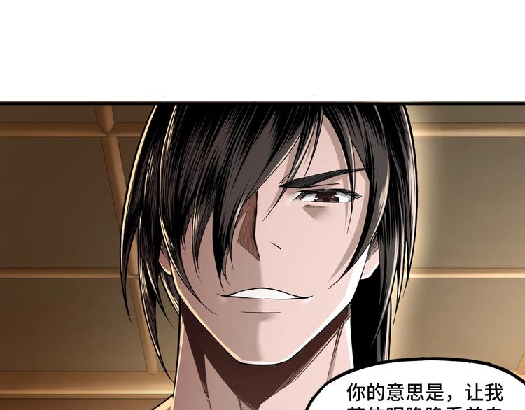 第8话 饶过你？做梦吧！178