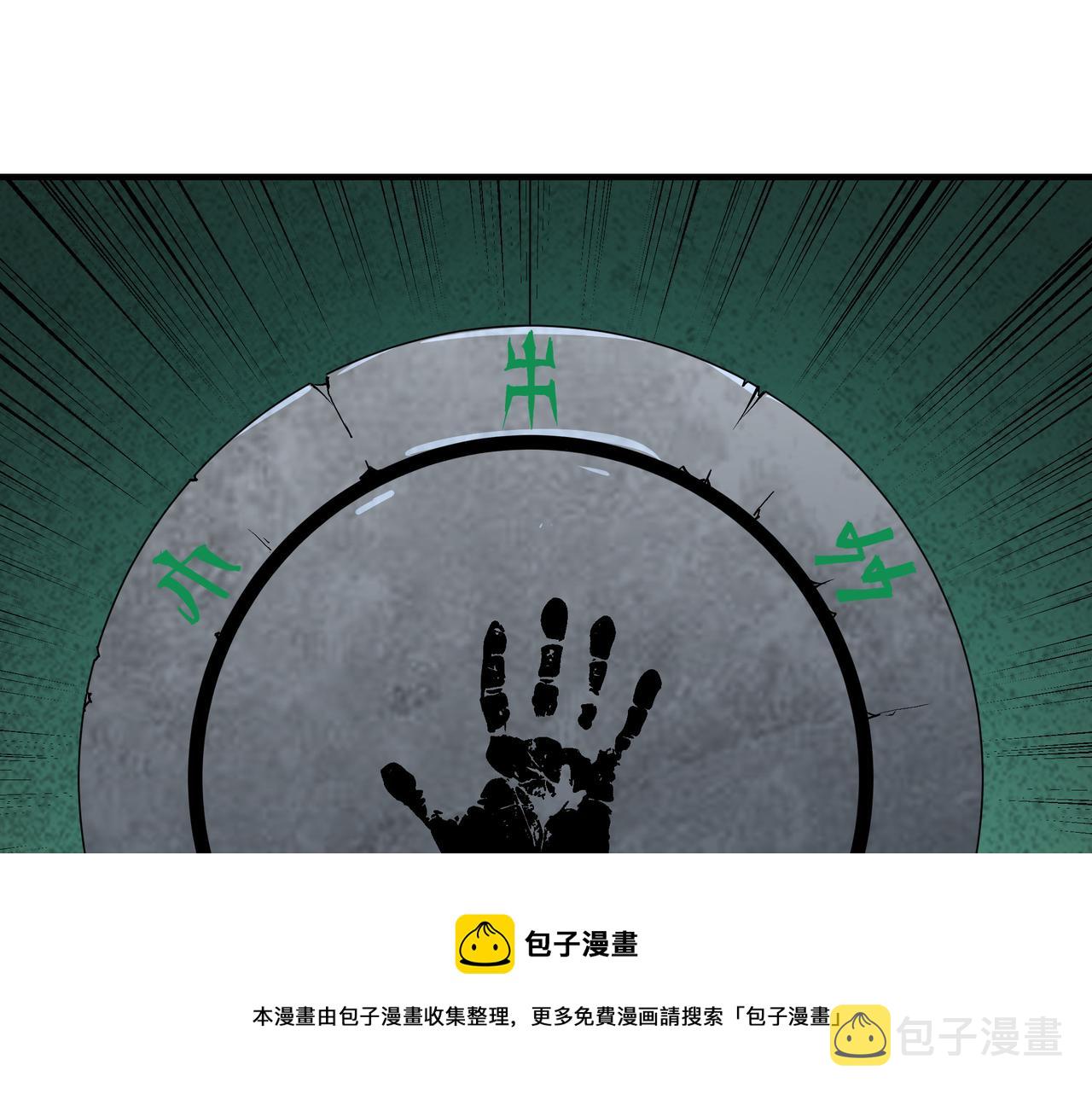 第238话 盛京城44