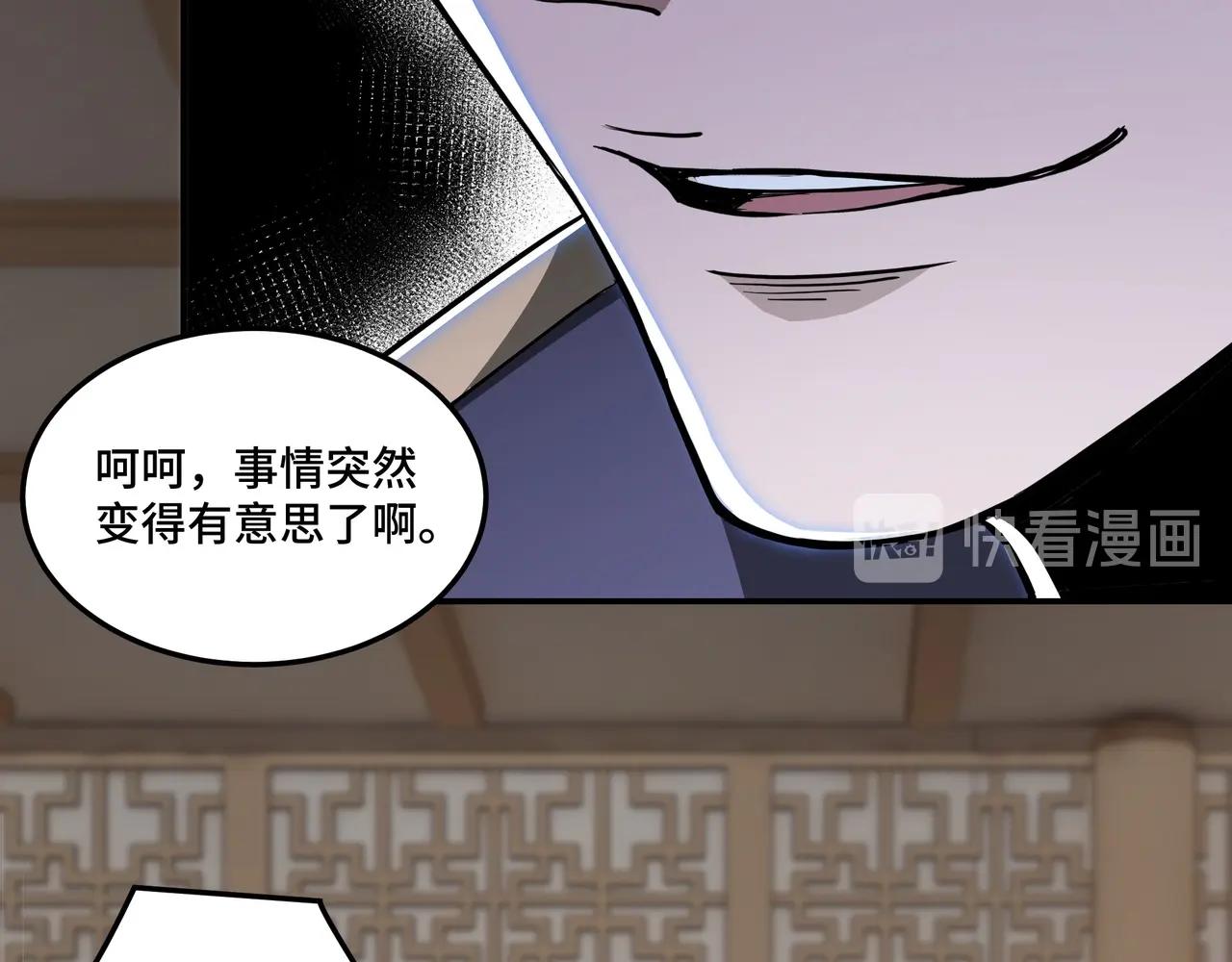 第44话 一出好戏90