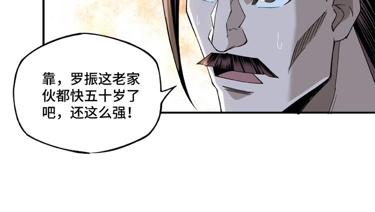 第13话 枪王罗振92