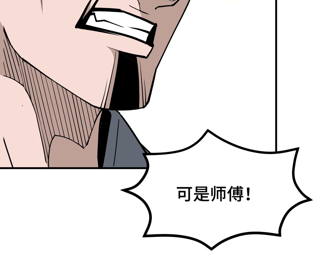 第276话不自由，毋宁死！11