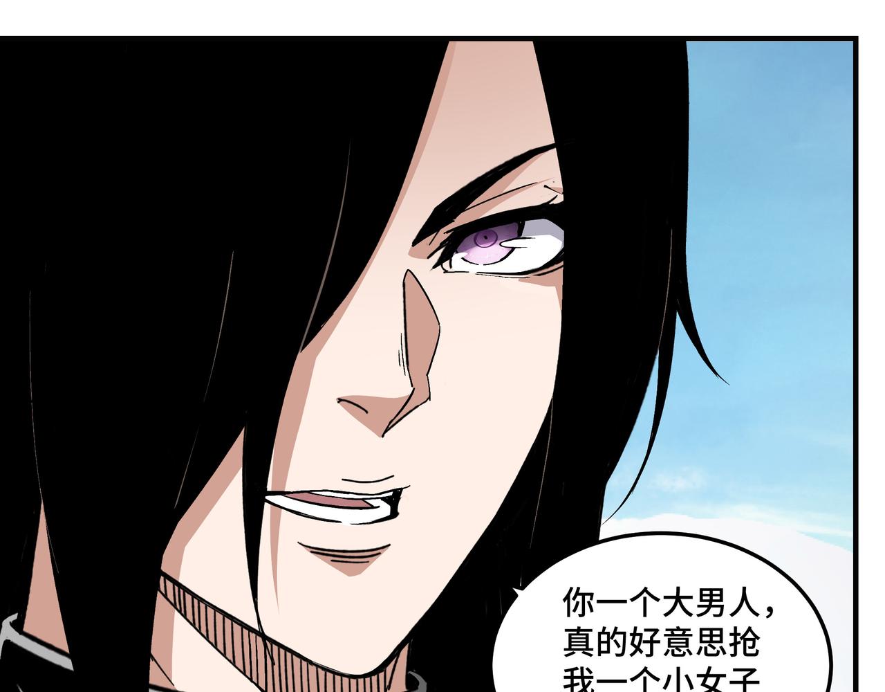 第216话 复仇开始24