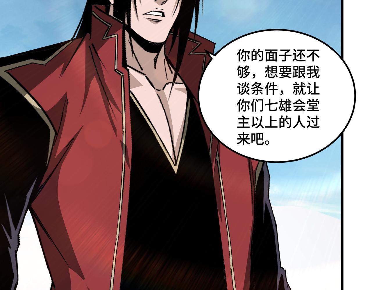 第166话 你还不够资格64
