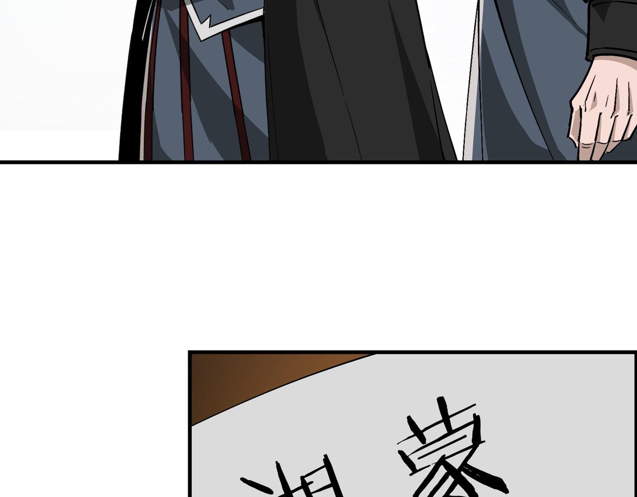 第234话 湘西道51
