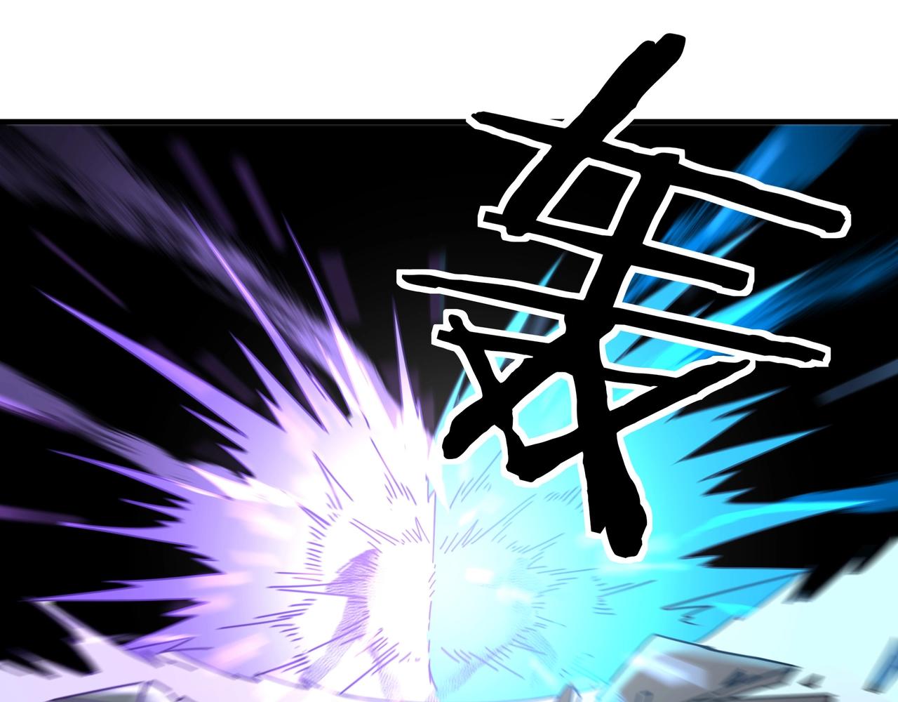 第82话 送上门来！77