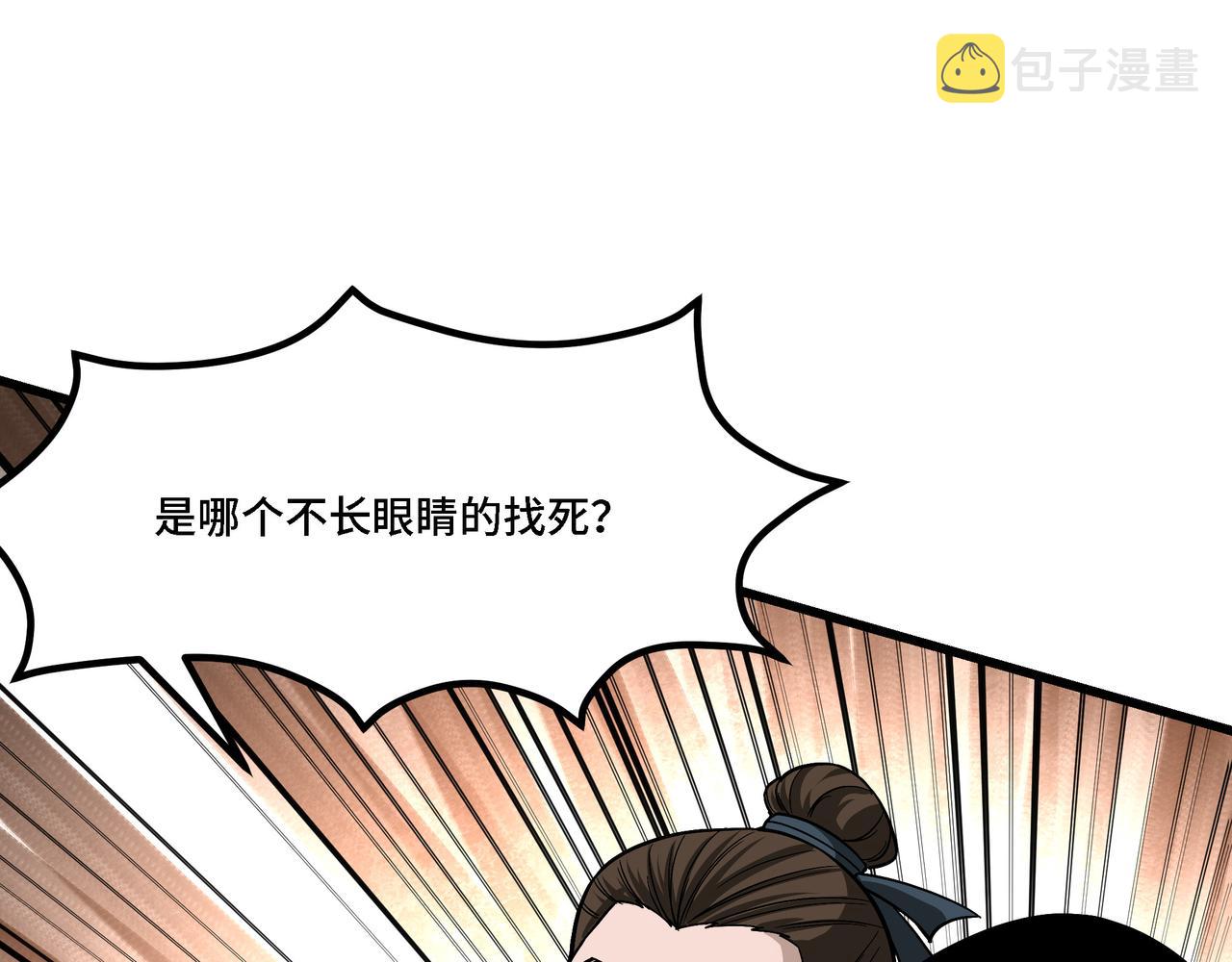 第309话 霸道29