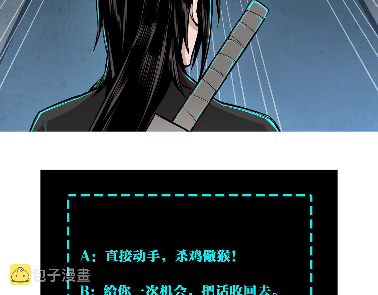 第158话 无规矩不成方圆94