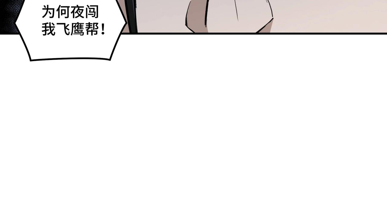 第68话 湘南商路123