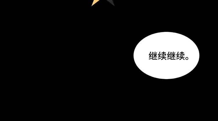 第24话 杯酒释兵权26