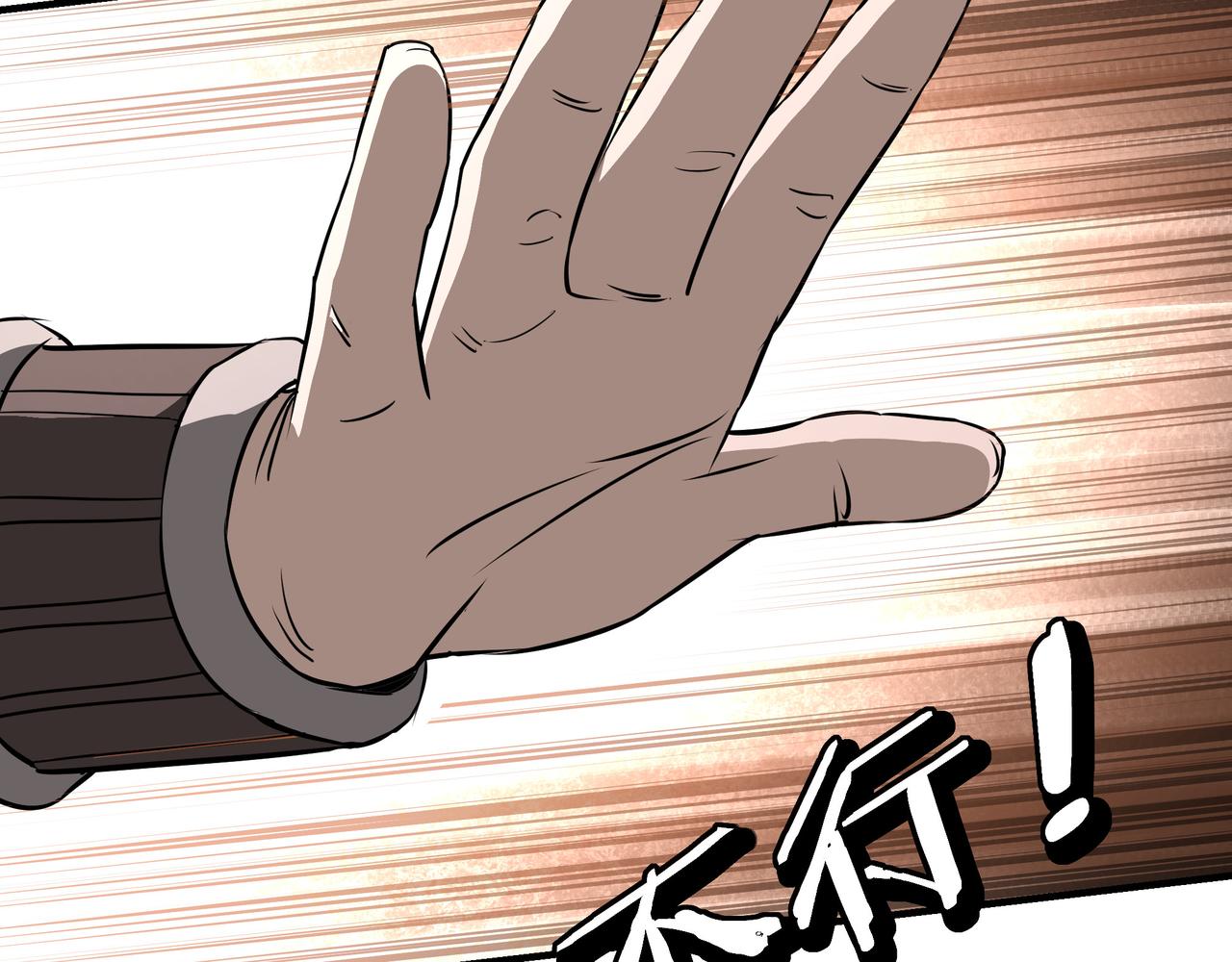 第278话输不起？9