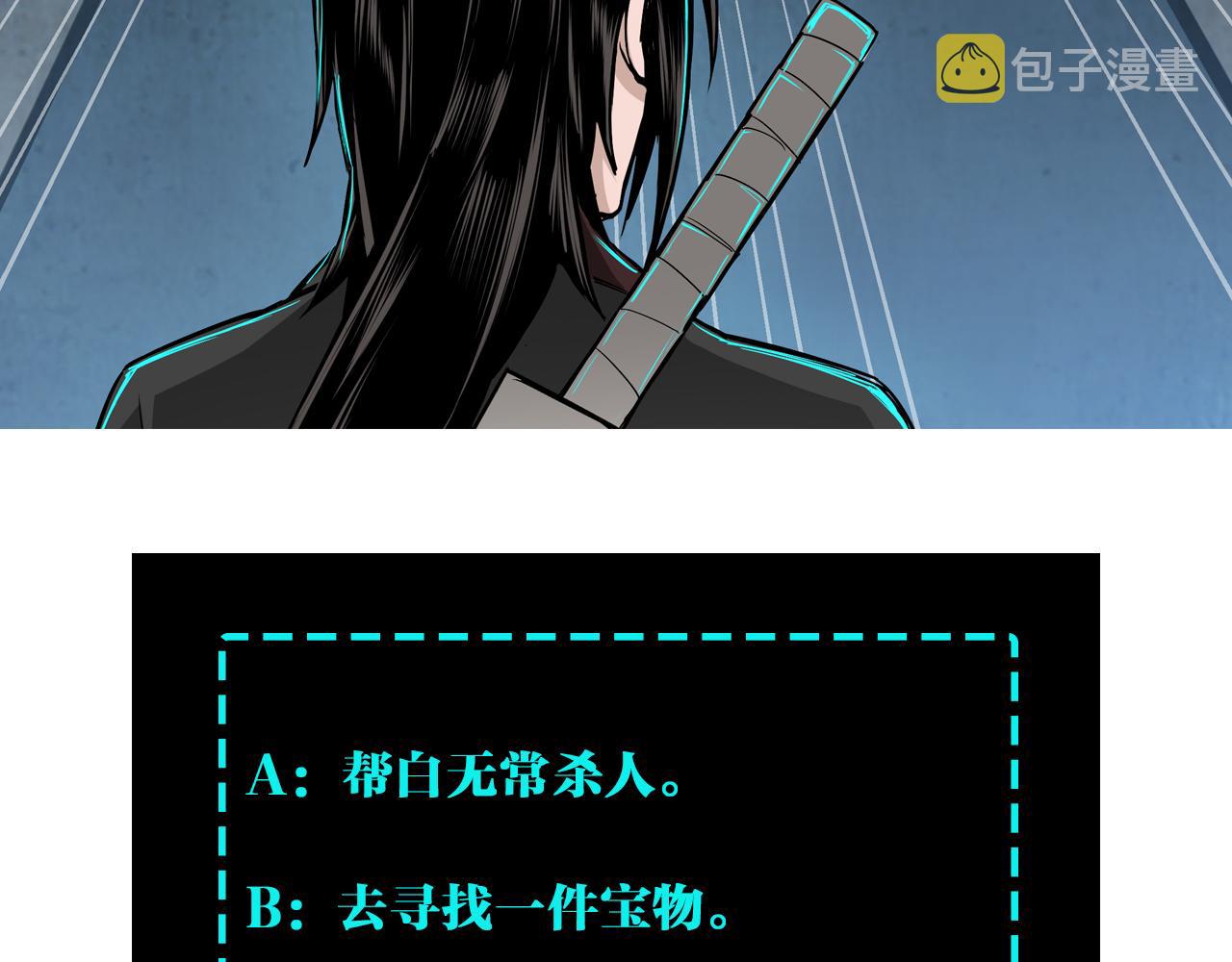 第182话 入门任务85