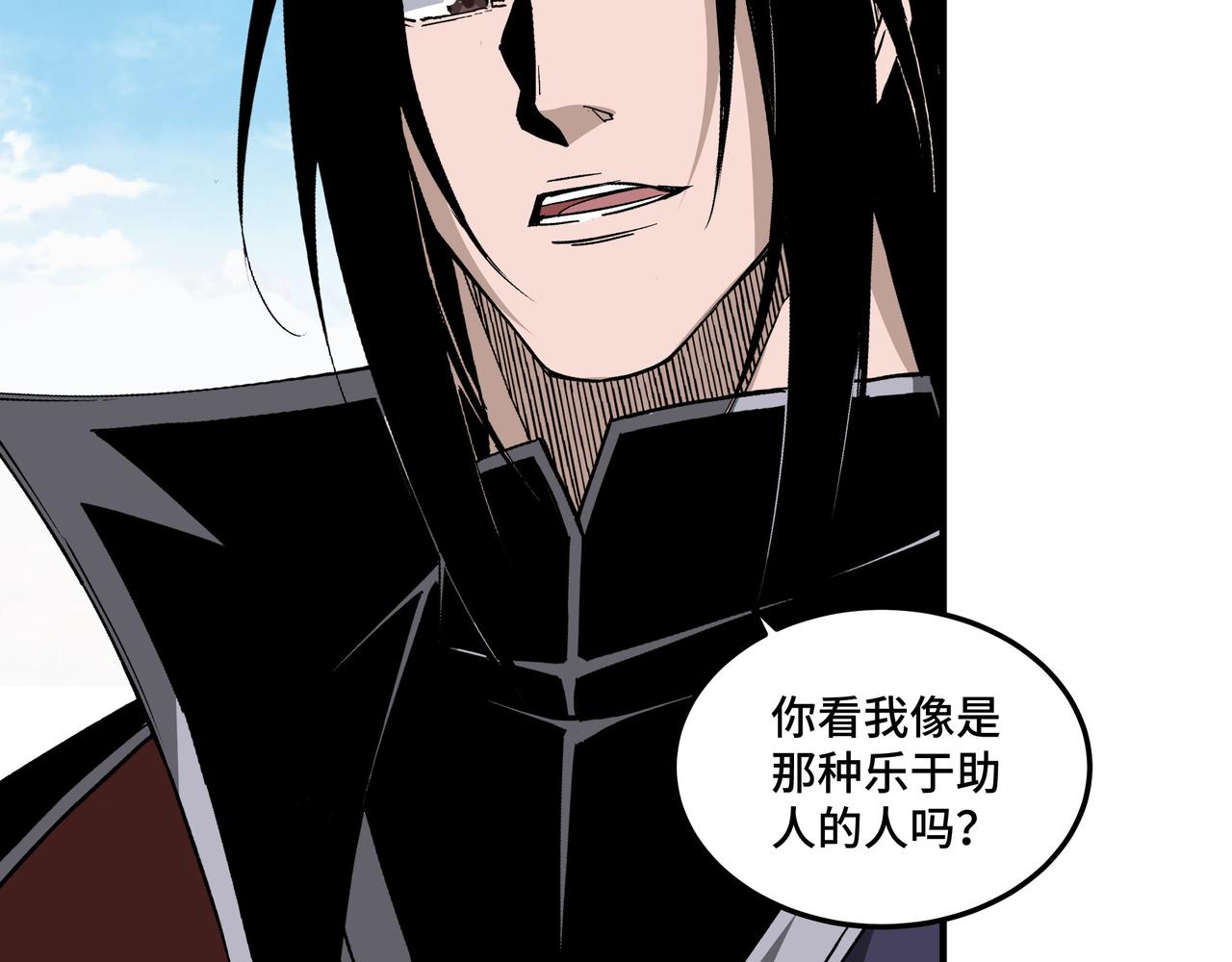 第215话 天魔舞52