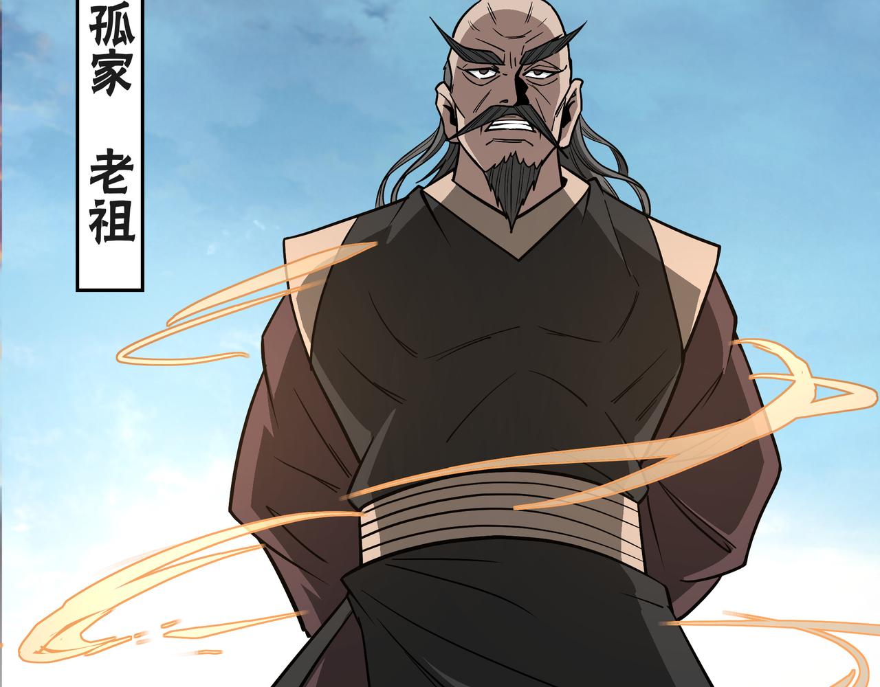 第313话 阳神境强者出手77