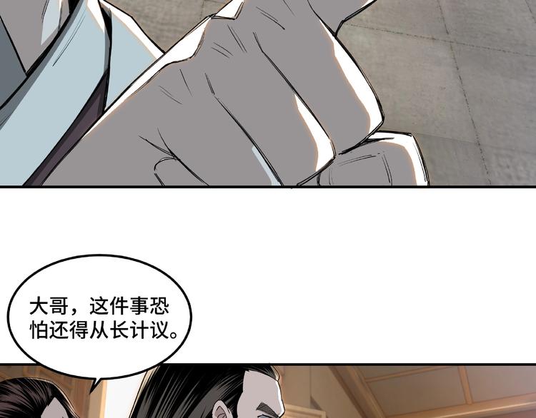 第21话 生死擂台！7
