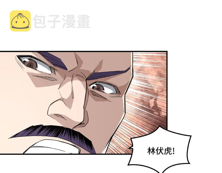 第16话 偷鸡不成蚀把米123