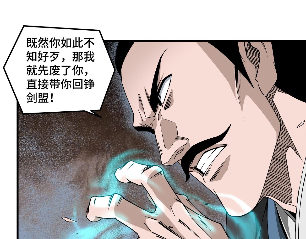 第203话 卢婉婷21