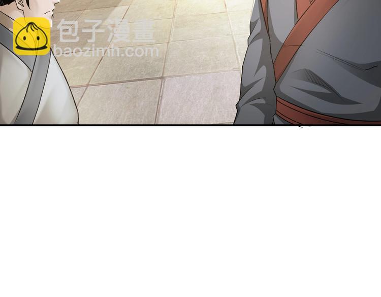 第21话 生死擂台！90