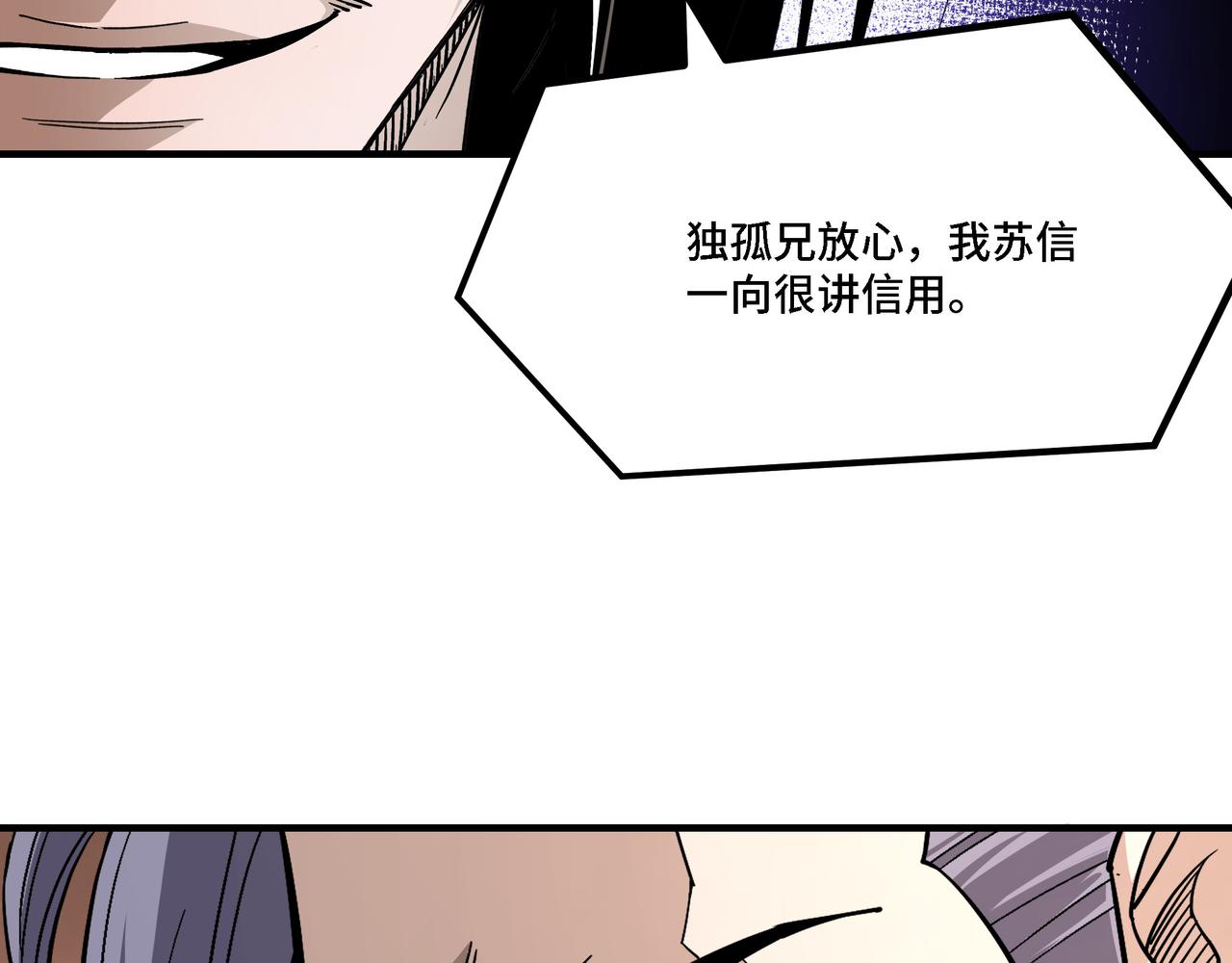 第305话 黄家62