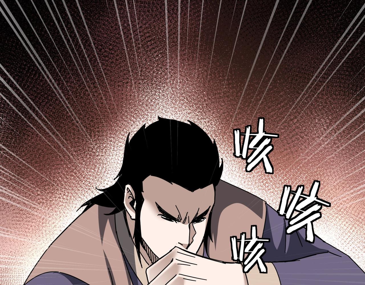 第83话 实力压制22