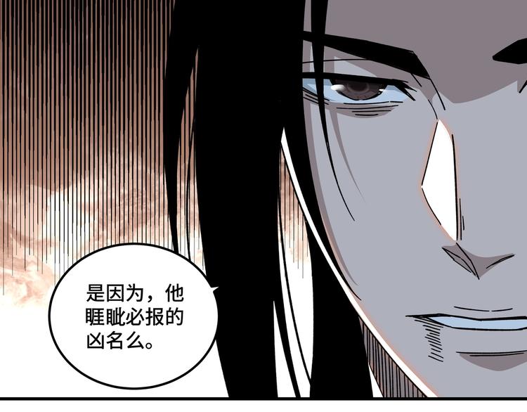 第101话 江南府51