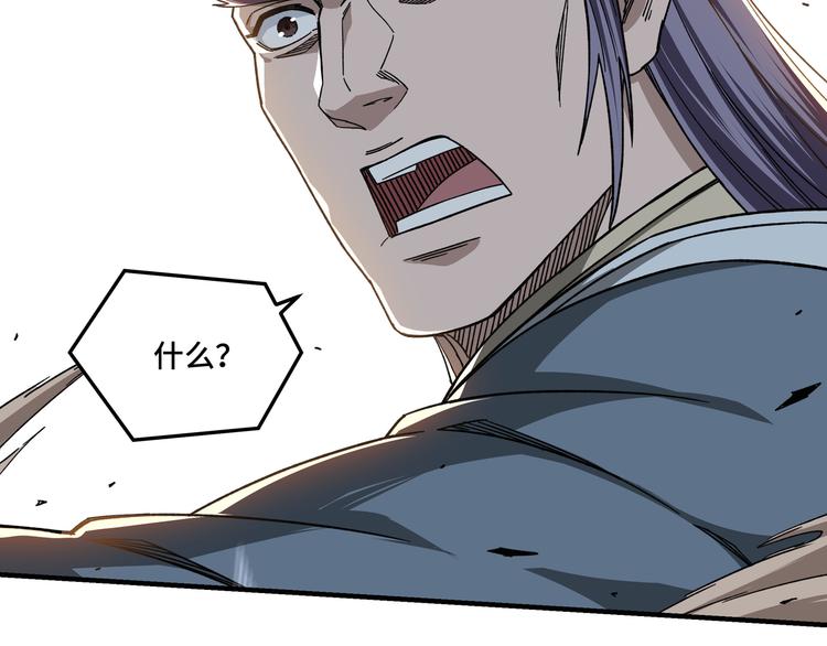 第103话 武探花’李尘风7
