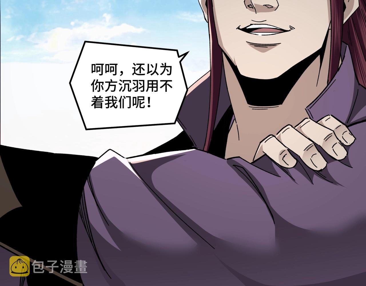 第76话 一剑出，万法灭！61