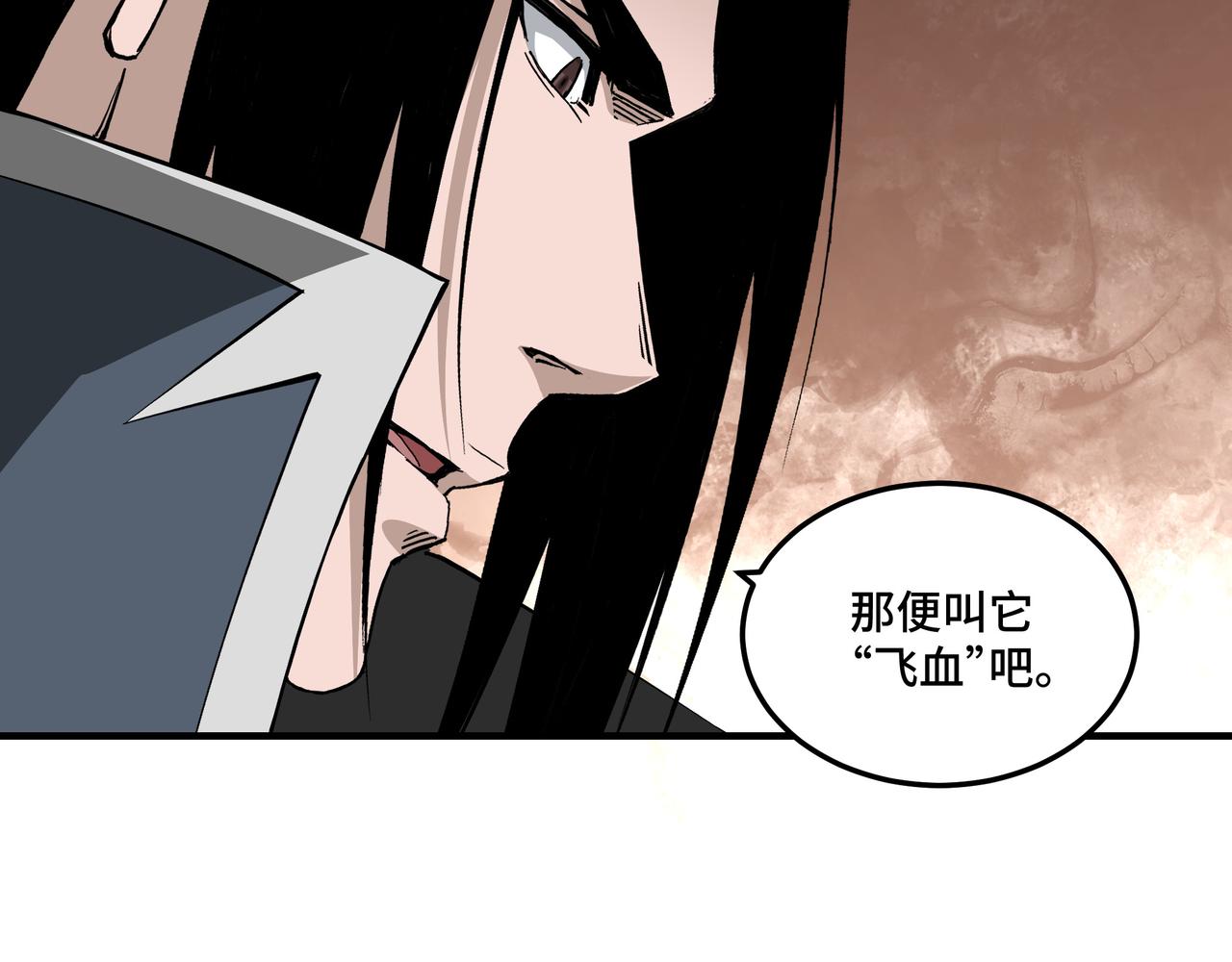 第228话 逼迫26