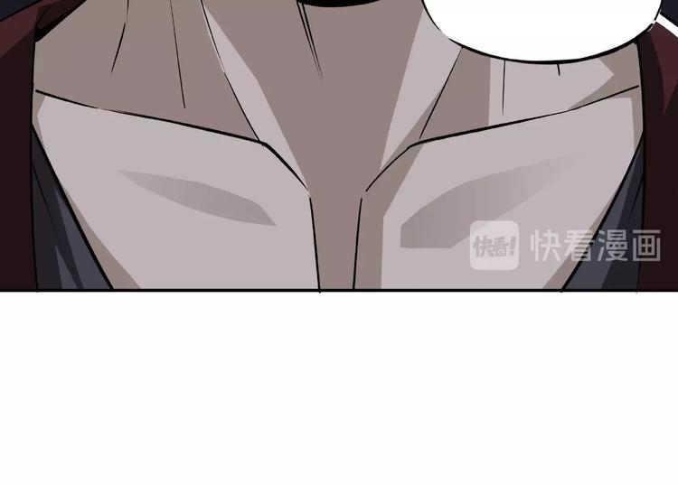第7话 你就是戴冲?136