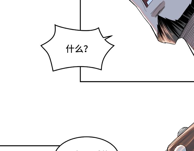 第22话 这是我应得的！37