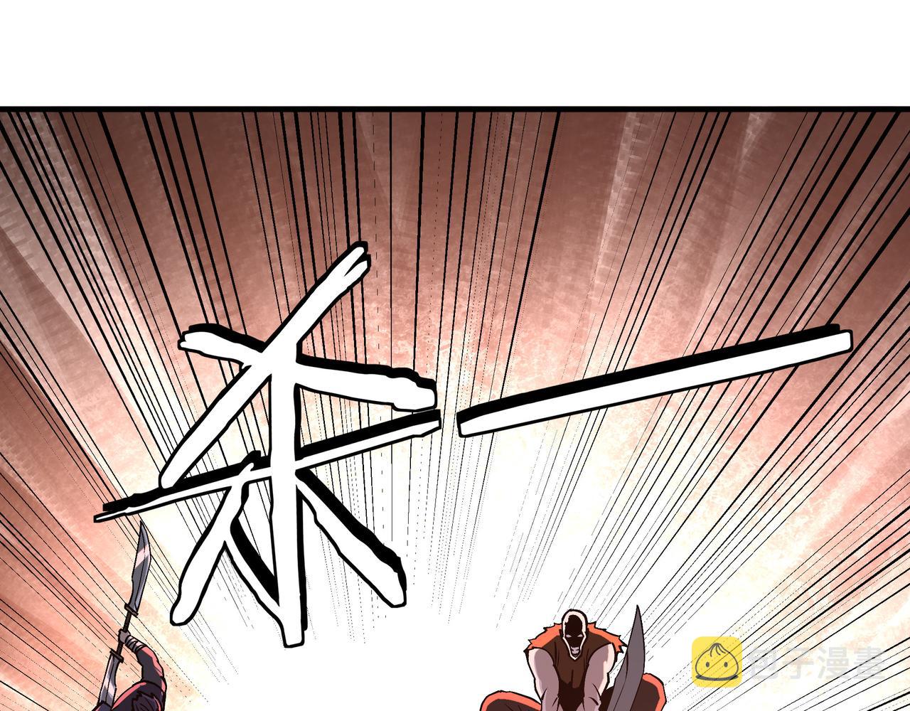 第205话 你一辈子都追不上我31
