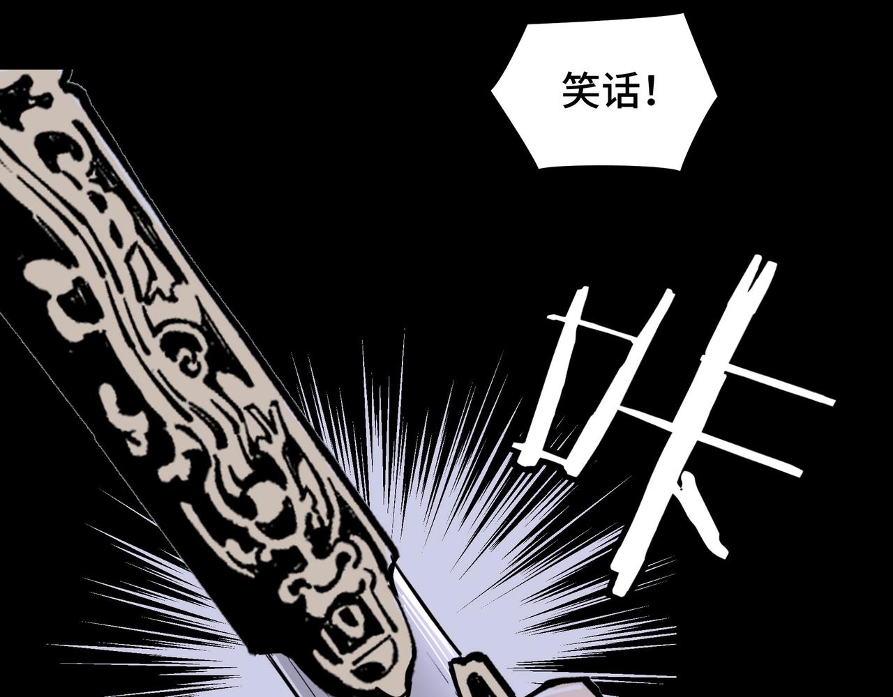 第43话 证据确凿？83