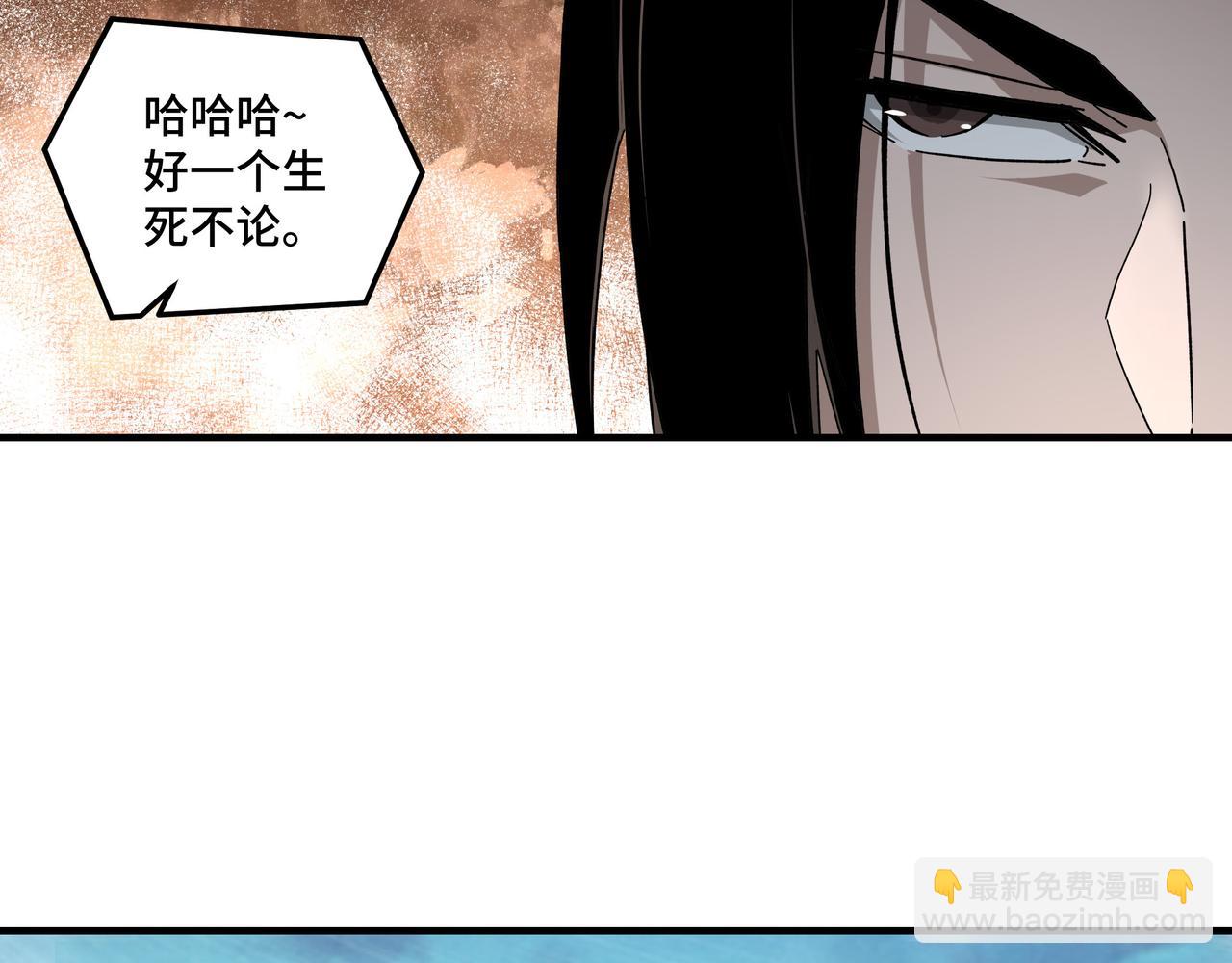 第122话 岳清平27