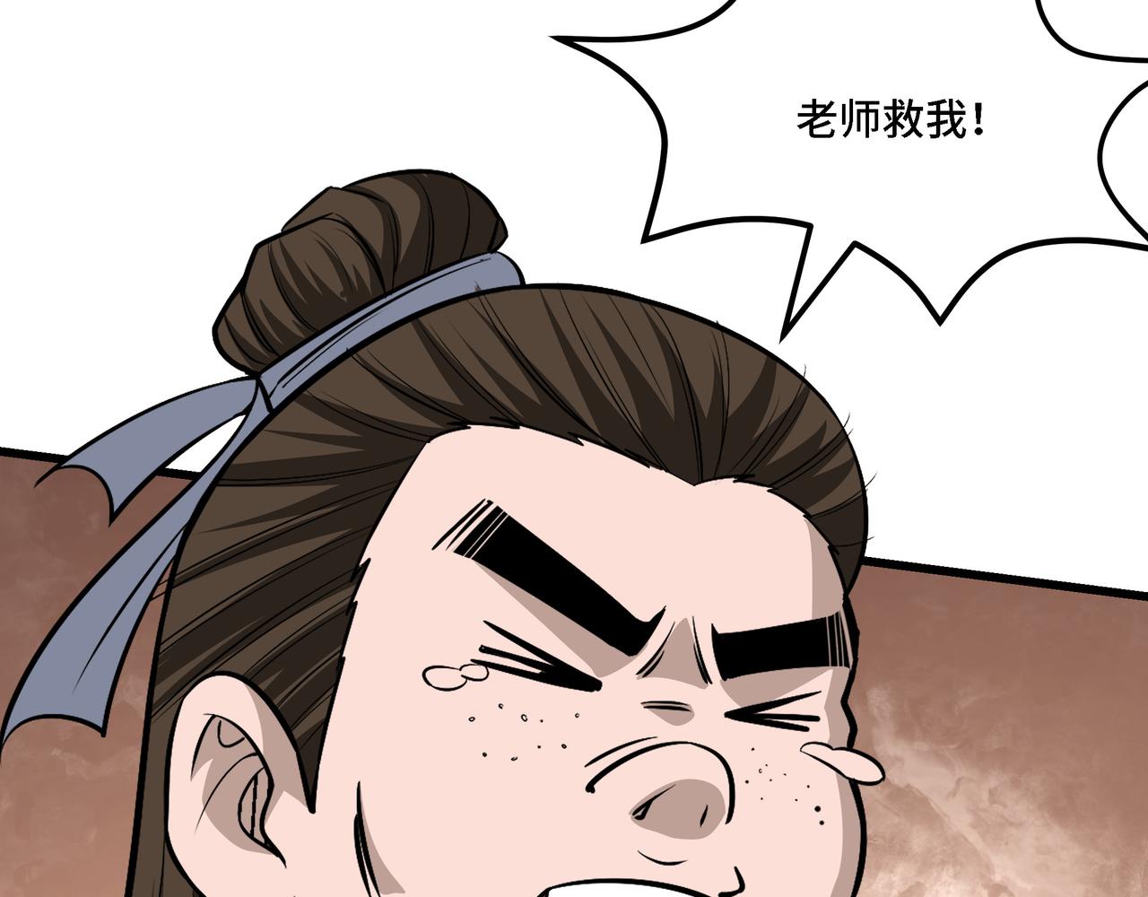 第309话 霸道95