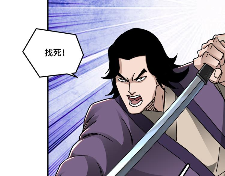 第102话 冲突19